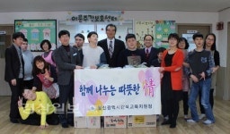 울산 강북교육지원청, 장애인보호시설 아름주간보호센터 방문