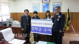 울산 온산소방서 남성의용소방대 온양지역대, 온양·온남초등학교에 60만원의 장학금 전달