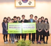 삼화운수 웅촌초·중학교 발전기금 2천만원 기탁