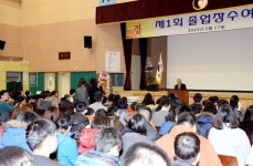 울산행복학교,  제1회 졸업식 열어