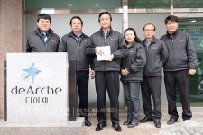 중구 성안동 (주)신한, 울산적십자사의 나눔실천 명패달기 461호점으로 등록