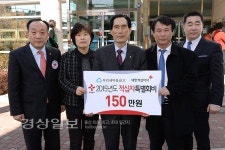 남울산새마을금고, 새울산새마을금고, 우리새마을금고, 울산동구생활체육회, 새마을협의회와 부녀회 적십자 특별회비 전달