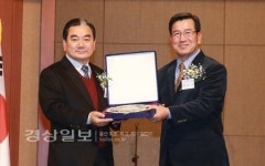 재경울산향우회 신년교례회 개최