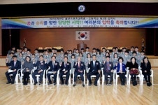 울산스포츠과학중·고등학교, 제2회 입학식 열어