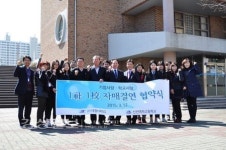 울산 남구 신선여자고등학교, (주)대창 HRSG와 1사 1교 자매결연 협약식
