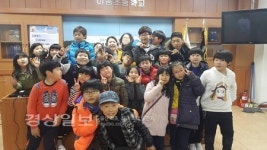 울산 남구 야음초등학교, 1학기 야음리더십캠프 열어