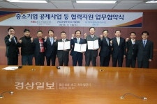 울산 중소기업 조직화·업종별 협동조합 결성하겠다