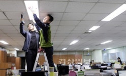 울산 북구청 청사 형광등,  LED조명으로 교체 실시