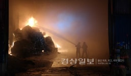 한국특수산업에서 불, 470만원 재산 피해