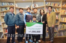 일신기전, 어린이재단에 드림FC 지원금 전달