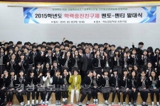 울산 중구 약사고등학교, 학력증진친구제 멘토-멘티 발대식 가져