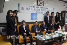 울산 동구 화진초등학교, 일본 오사카 칸사이 대학 부설 초등학교 교사 2명 초청