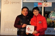 태화강숯불장어구이, 나눔실천 명패달기 472호점으로 등록
