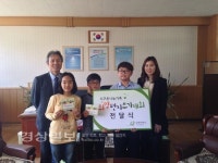 울산중앙초등학교, 희망편지쓰기대회에 참여한 학생들의 희망편지 굿네이버스에 전달