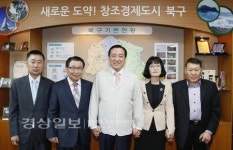 박천동 울산 북구청장, (사)울산시지체장애인협회 임원들과 북구지역 장애인들의 권리 및 복지증진 간담회 가져