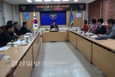울산중부경찰서, 선도심사위원회 열어