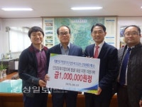 대신기업(주) 언양휴게소, 불우이웃돕기 성금 100만원 지정 기탁