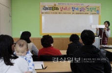 울산 북구 명촌어린이도서관 북스타트플러스 행사