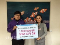 울산해양박물관, 울산양로원 찾아 150만원 상당 박물관 입장권 300장 전달