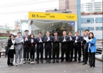 울산 남구청, 여천천 희망고래선에서 위드(with)카페 2호점 개점식 열어