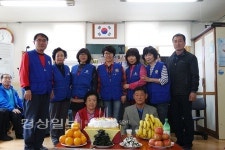 울산 중구 약사동 바르게살기위원회, 약사경로당 찾아 생신상 차리기 봉사활동 벌여