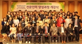 울산 중구청, CAD·3D프린팅 운용과정과 ERP전산세무회계 전문인력 양성과정 개강식 가져