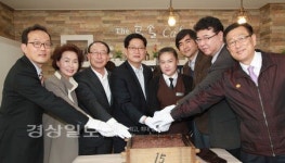 울산 동구지역자활센터, 꽃바위문화관에서 곰솔카페 2호점 개점