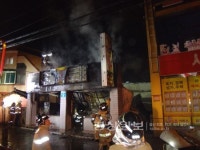 영업마친 가게에서 화재발생...1600여만원 재산피해