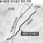 울산 울주군 지방하천 3곳에 친수공간 추진