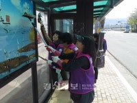 울산 중구 병영2동 주민센터, 자생단체 회원 등 100여명과 버스승강장 대청소 등 환경정비 활동을 펼쳤
