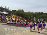 울산서여자중학교, 학급별 에어로빅대회 실시
