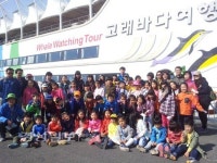 울산 동구 주전초등학교, 고래바다여행선을 타고 고래를 탐사하는 시간 가져