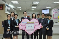 경남銀 구영지점, 천사계좌 가입 동참