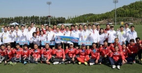 남구청장기 생활체육 축구대회
