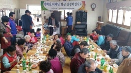 울산 중구 반구2동 바르게살기위원회, 송학경로당에서 어르신들에게 점심 대접