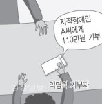 [햇살]女 지적장애인 새출발에 따뜻한 손길