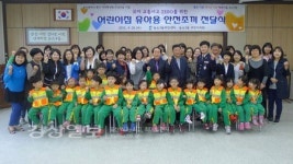 농소3동주민자치회 1260벌 제작, 관내 어린이집 44곳에 전달