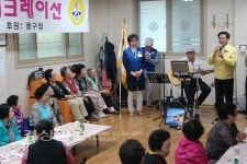 울산 바르게살기운동 동구협의, 실버 레크레이션 행사 가져