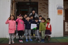초록우산 어린이재단, 다니엘자연 어린이집에 나눔현판 전달