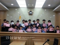 울산 동구 대송중학교, 진로직업체험 활동 실시