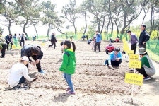 울산 동구청,  도시농장 개장식 가져
