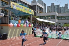 울산지역 초등학교 운동회 달라졌다