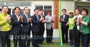 울산 동구청, 대송게이트볼장 인조잔디 및 화장실 준공식 가져