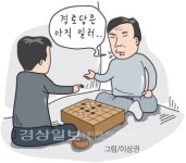 설 곳 없는 울산의 아버지들, 재취업은 고사하고 쉴 곳도 없다