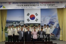 한국폴리텍대학 울산캠퍼스, 울산 마이스터고등학교 학생들을 대상 기업적응훈련 교육 수료식 가져
