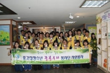 울산 중구 청소년 봉사단인 종갓집 청소년 꽃보다 봉사가 좋은 우리, 카네이션 전달