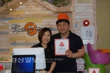 맛나감자탕, 착한가게 529호점으로 가입