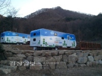 양산 대운산 자연휴양림 카라반 인기