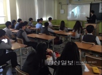 울산 동부소방서, 방어동 문현고등학교 방문