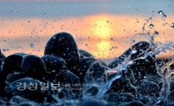 [창간26주년]묵묵히 역경 이겨낸 몽돌 같은 신문이 되겠습니다